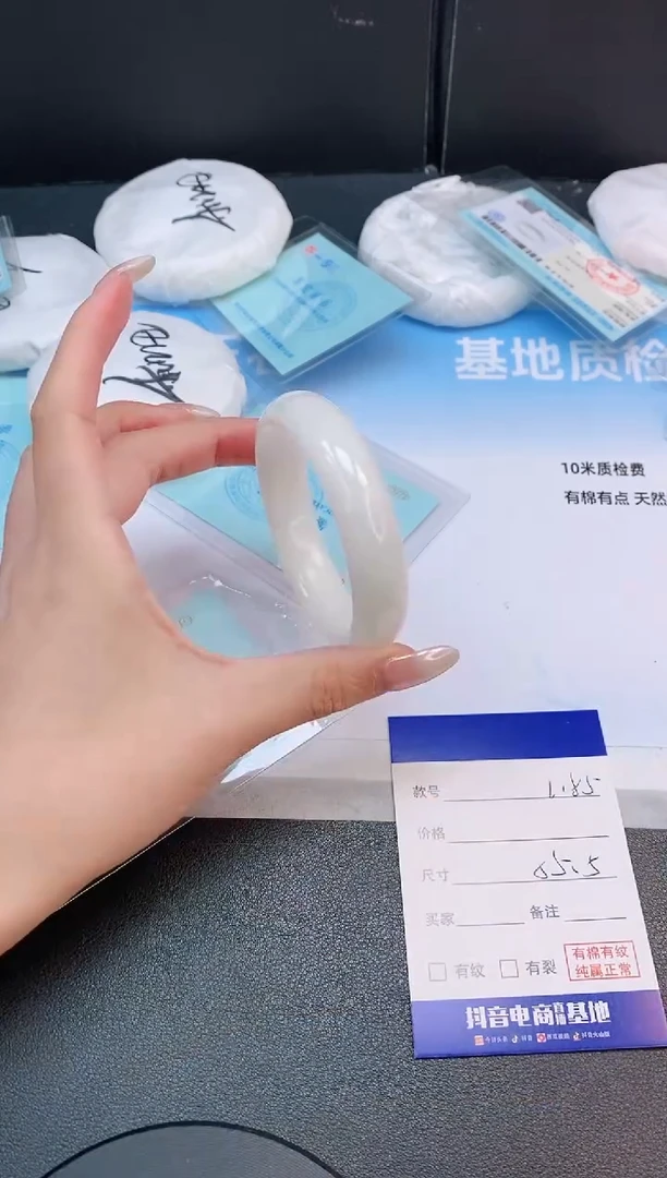 未镶嵌手镯和田玉17L185-55