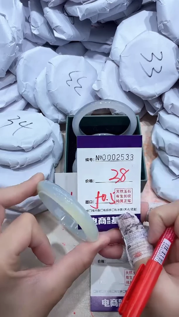 【闪购商品】玛瑙/玉髓手镯未镶嵌2533