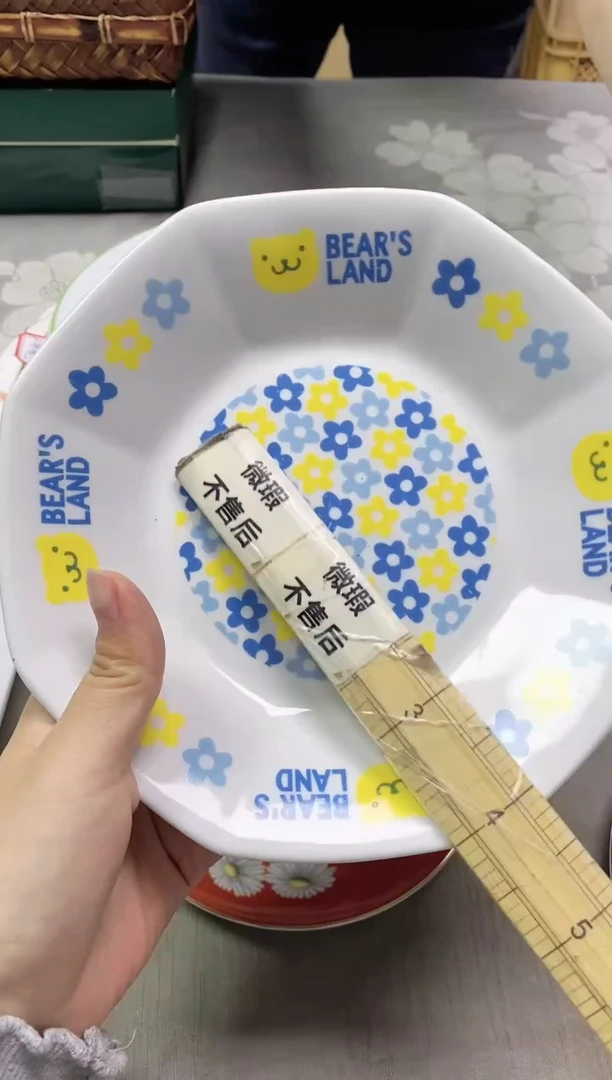 【闪购商品】/165精美瓷器感谢选购