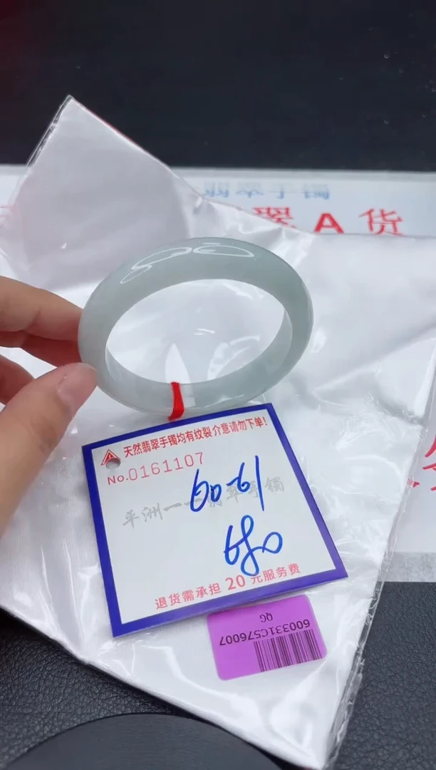 翡翠手镯未镶嵌1111111111