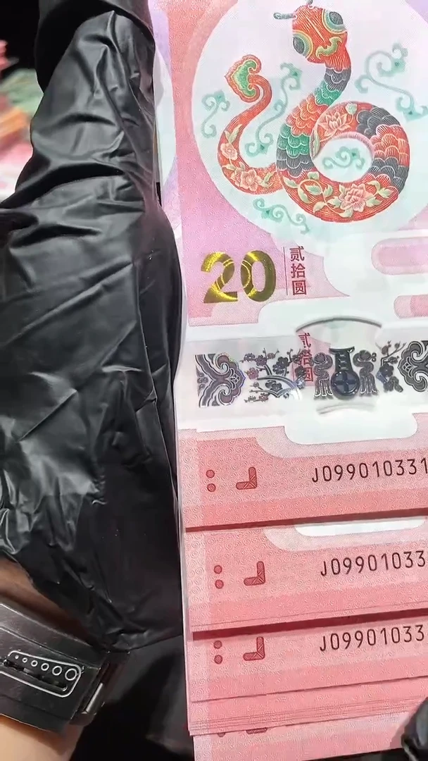 【闪购商品】标十带333·············