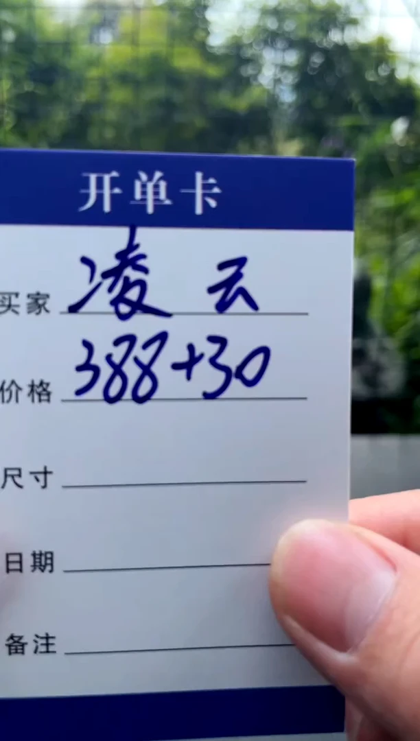 非金属无凌*手镯下单链接秒拍秒付