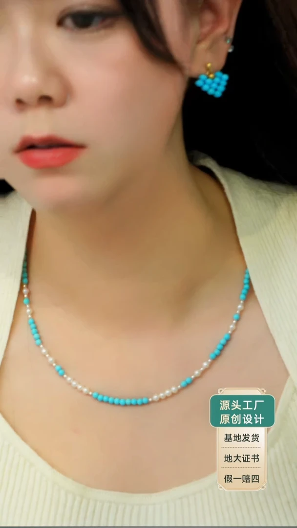 未镶嵌绿松石项链发货一件