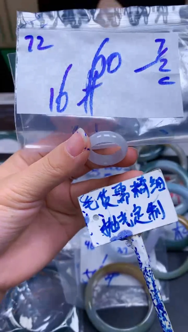 【闪购商品】定制翡翠未镶嵌72毛货需精细抛光挂件多样性拍一发一