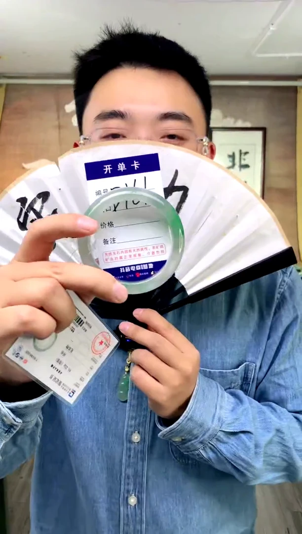 【闪购商品】石英质玉手镯未镶嵌花羽遇工厂 序号161