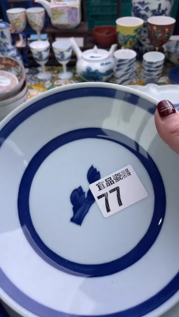 【闪购商品】瓷片宜品陶瓷感谢支持