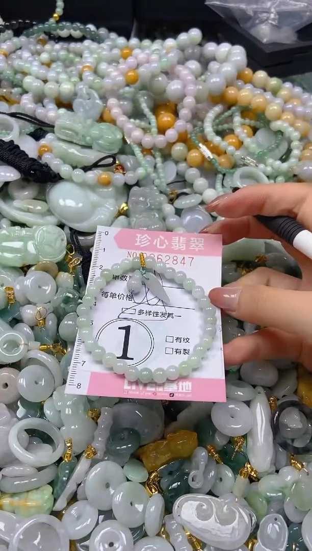 翡翠未镶嵌颈饰闪购0262847多样性发其一