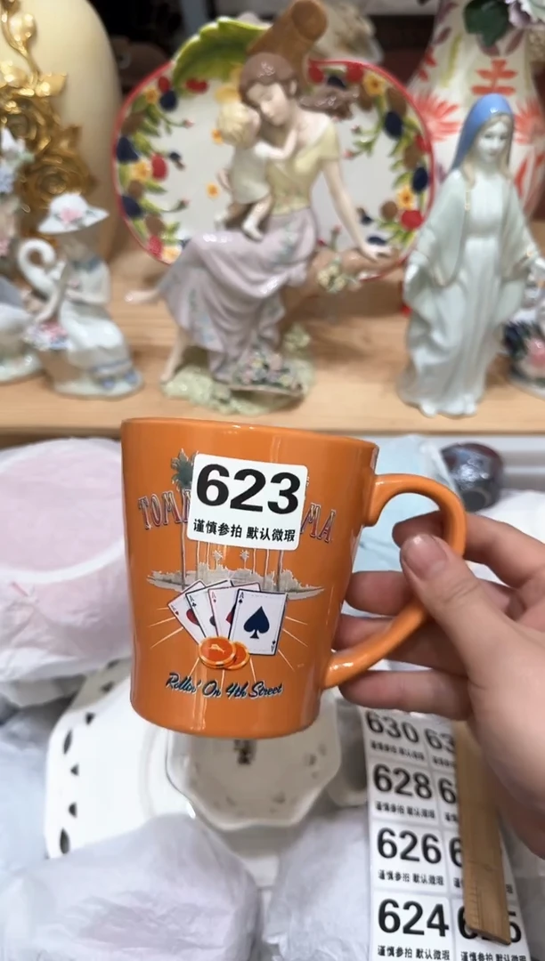 【闪购商品】瓷片623默认微瑕19.9包邮----