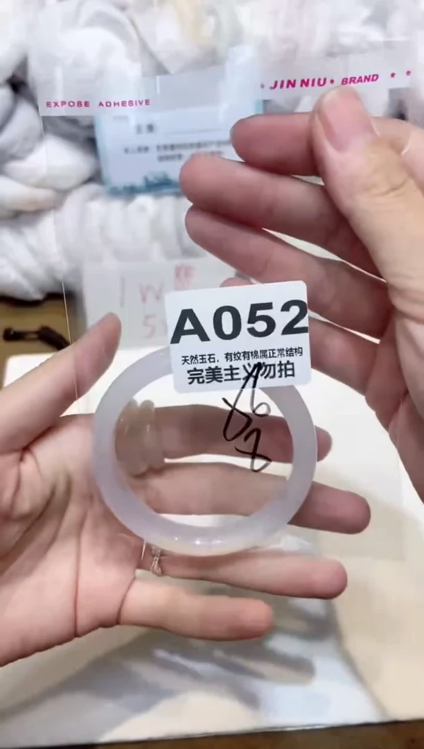 手镯玛瑙/玉髓未镶嵌56