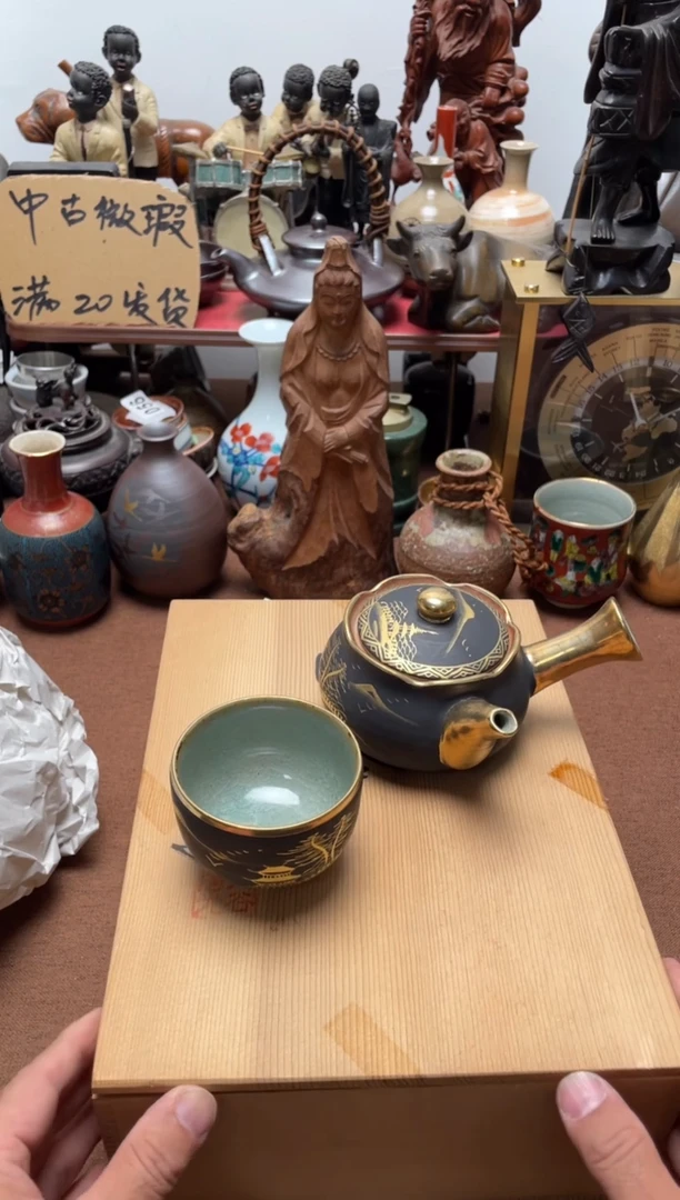 228中古商品默认微霞