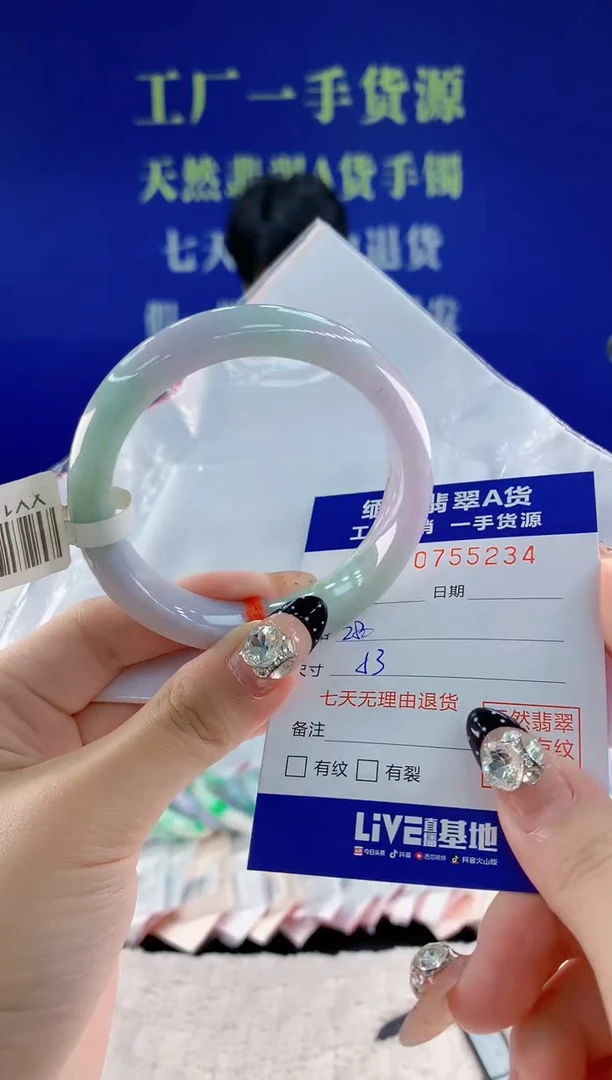 未镶嵌手镯翡翠34天然翡翠A货