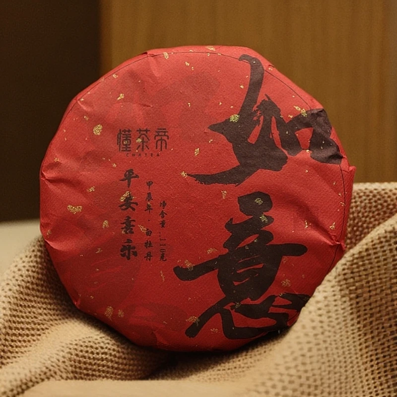 懂茶帝白茶白牡丹福鼎白茶紧压茶磻溪2024年如意牡丹小饼110g