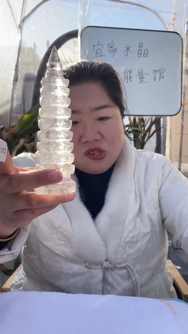【闪购商品】水晶文昌塔未镶嵌白水晶文昌塔D78