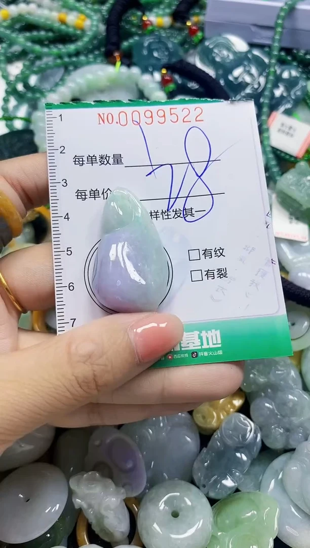 颈饰未镶嵌翡翠翡翠闪购Y0099522