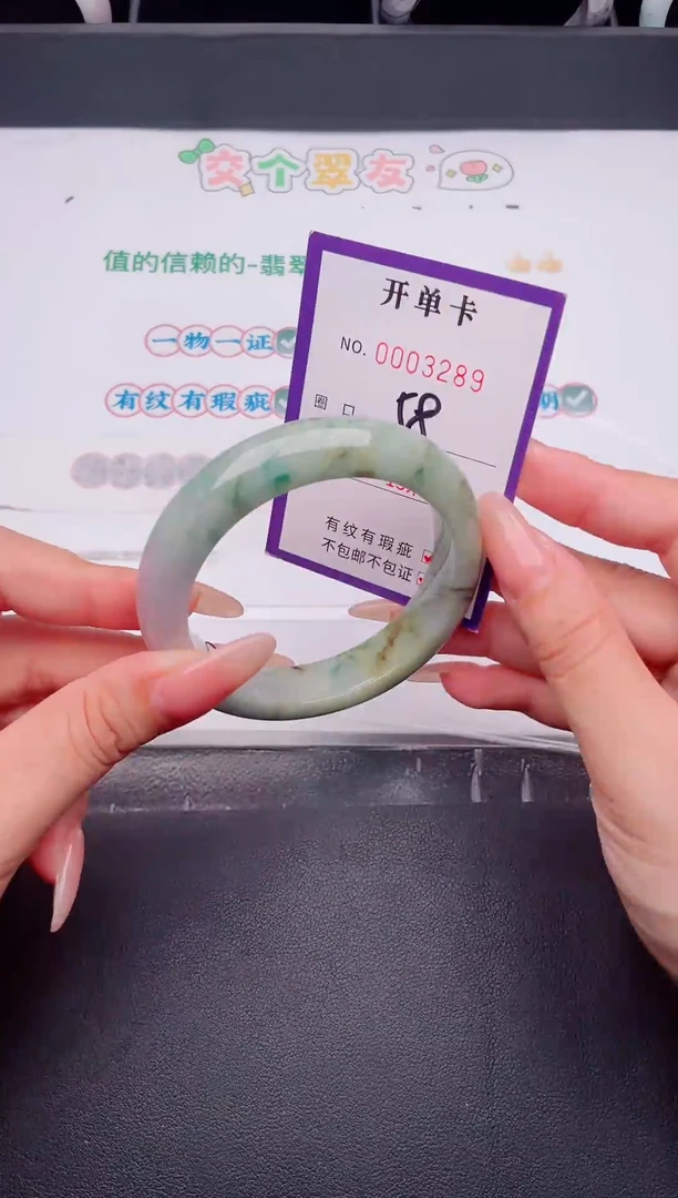 未镶嵌手镯翡翠翡翠手镯未镶嵌