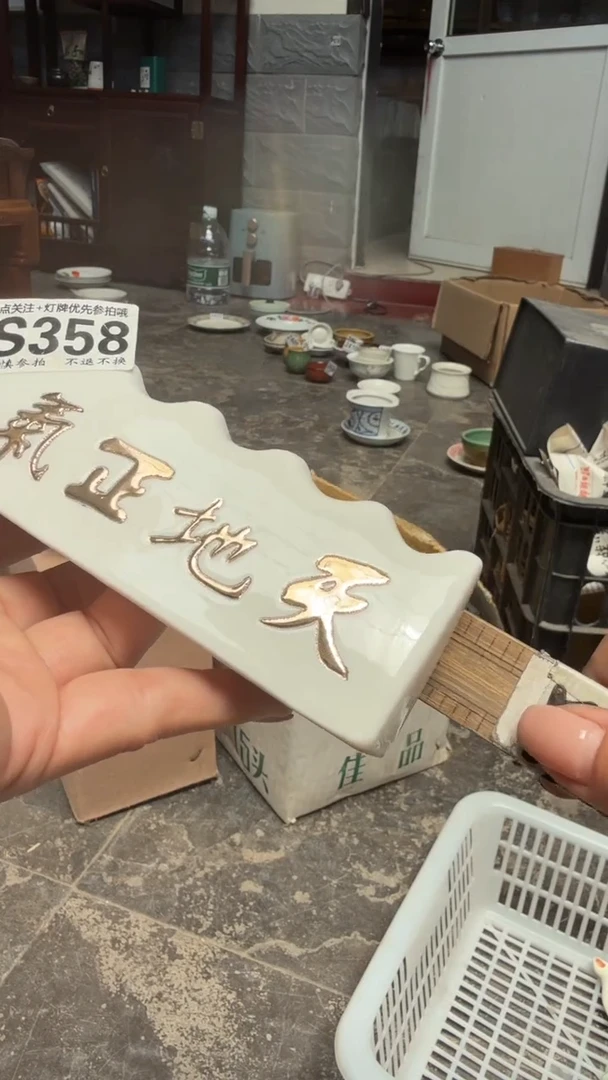 磁州窑买到就是赚到