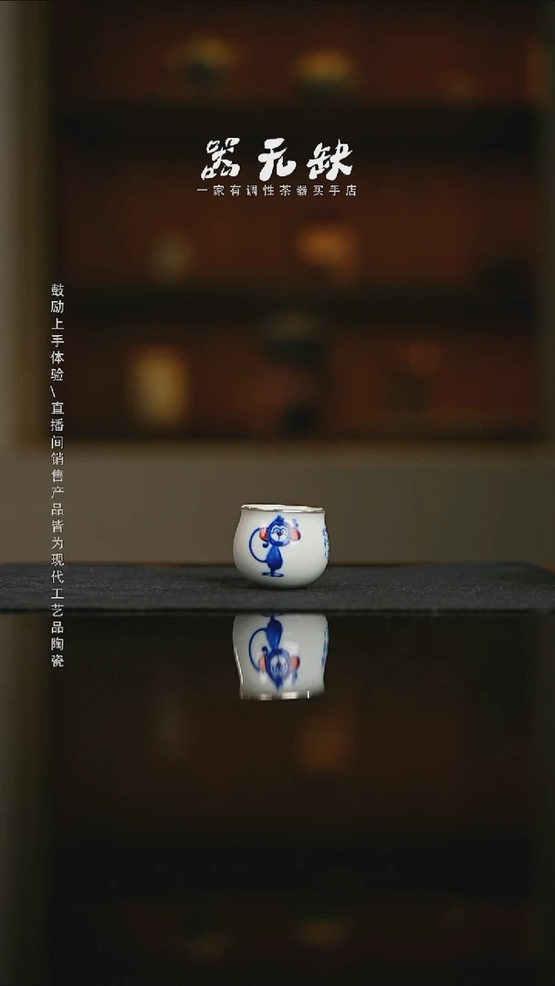 精品茶器【本店无运费险】