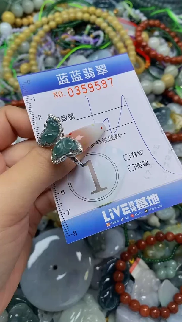 颈饰未镶嵌翡翠闪购0359587