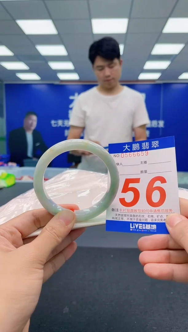 翡翠手镯未镶嵌AAAAAAAAA