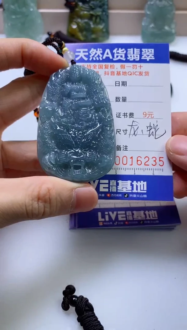 翡翠挂件未镶嵌