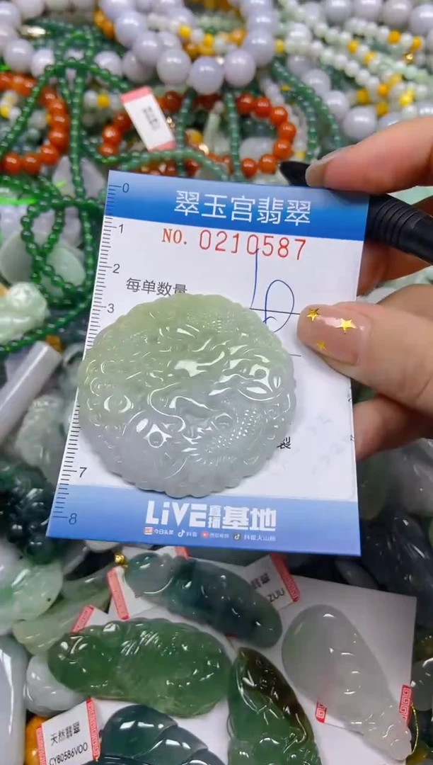 颈饰未镶嵌翡翠闪购C0210587