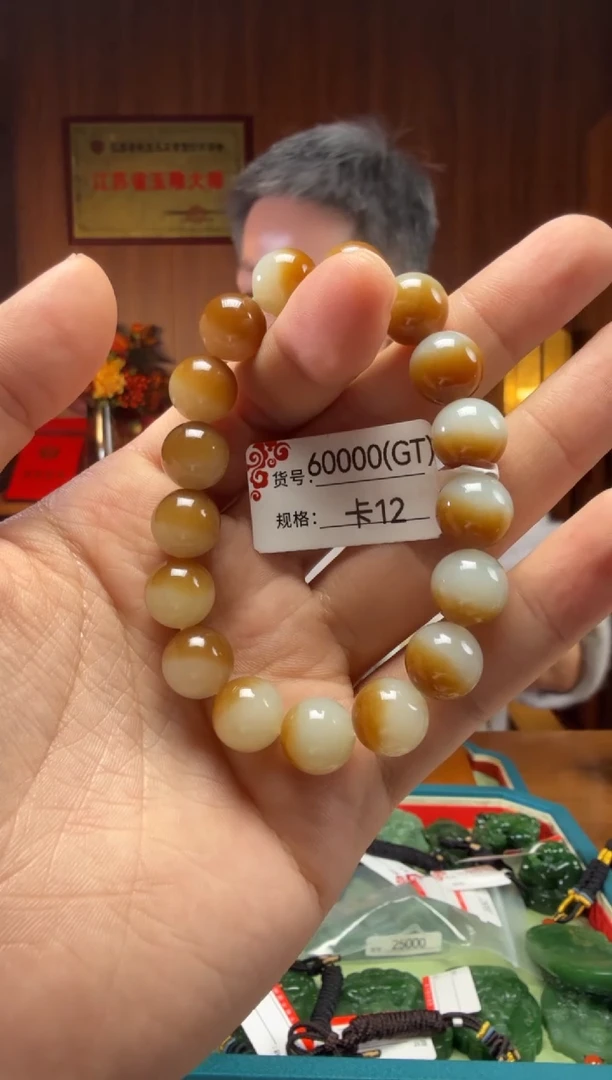 【闪购商品】和田玉手串未镶嵌GT12