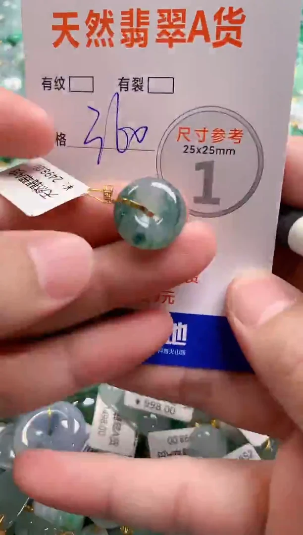 颈饰18K金镶嵌翡翠0701874891