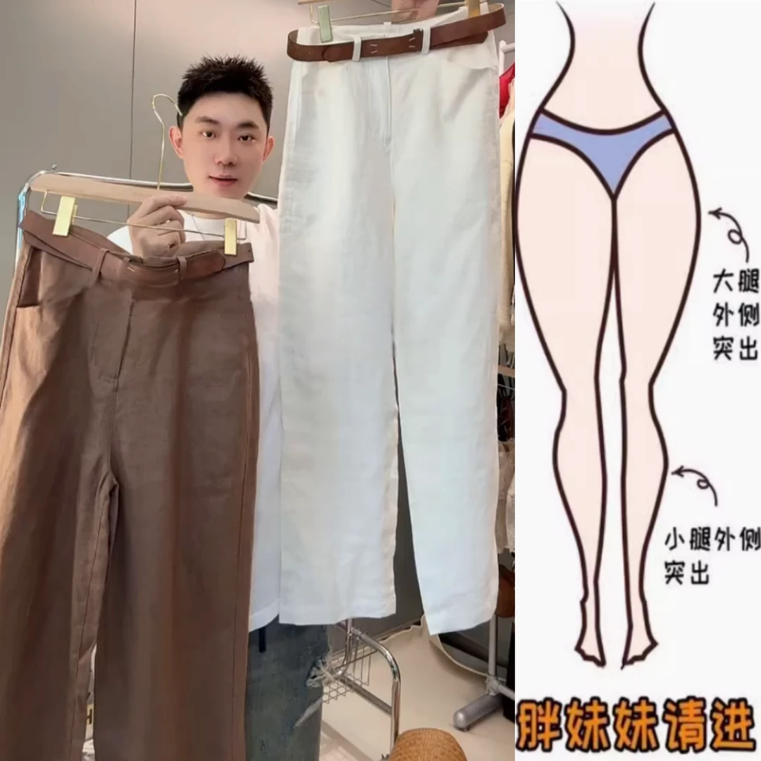 景倩妮韩系舒适高级感休闲麻裤2025年夏季薄款高腰显瘦宽松阔腿裤