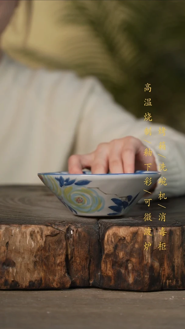 瓷片景德镇高温釉下彩可微波烤箱洗碗机