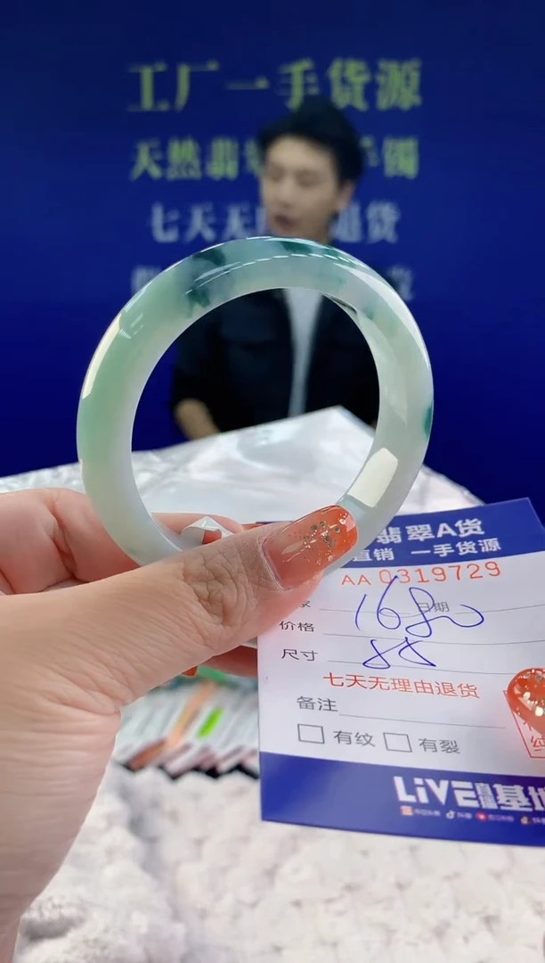 【闪购商品】翡翠手镯未镶嵌天然A货翡翠29