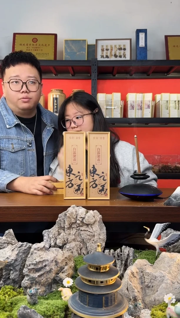 合香3.0  白露茉羲 100g 单支1小时