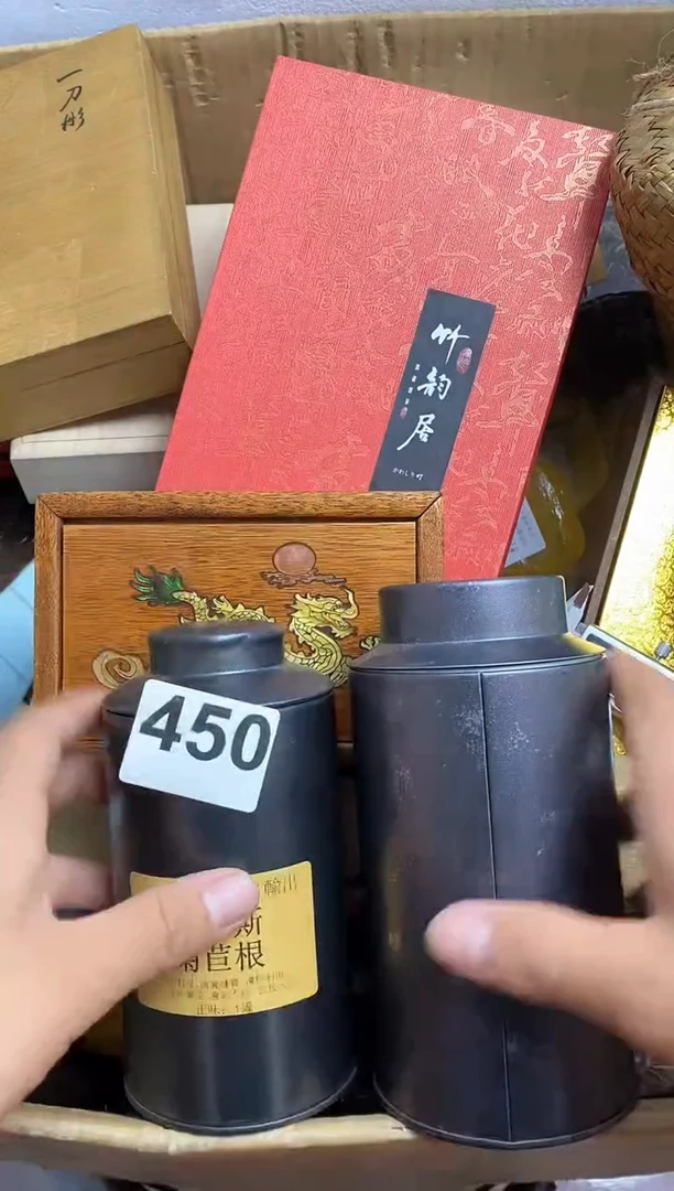 其他伊*饭瓷器被子一物一拍450