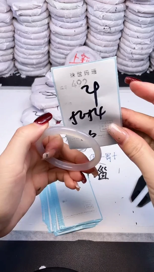 手镯玛瑙/玉髓未镶嵌492