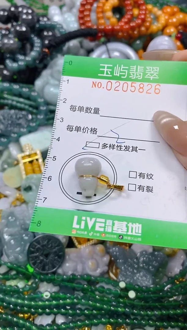 颈饰未镶嵌翡翠闪购0205826多样性发其一