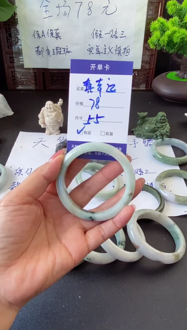 未镶嵌手镯翡翠真*运翡翠手镯#14