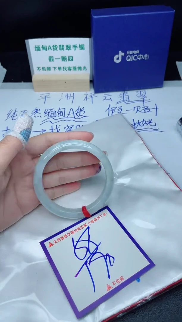 定制翡翠未镶嵌我
