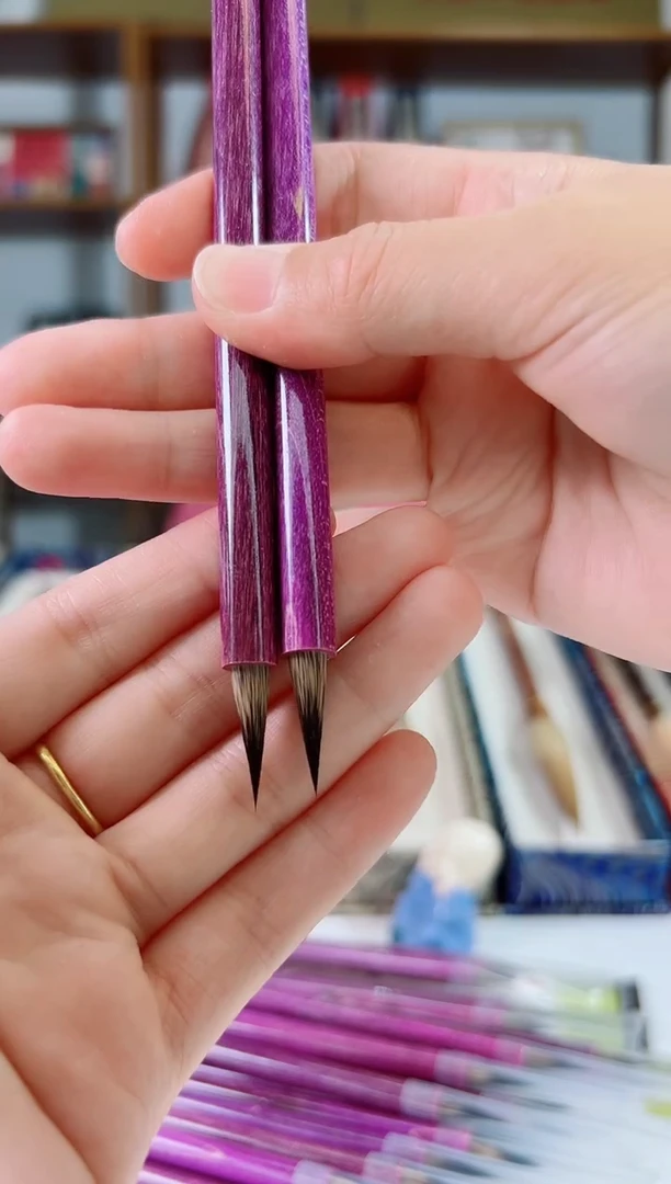 稳定紫色紫毫小楷2.0（2支）