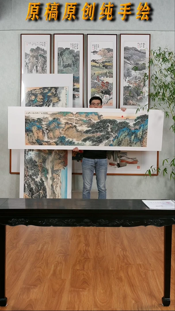 国画隗寿群《国泰民安》带框发货233*63