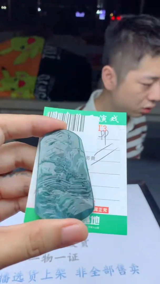 颈饰未镶嵌翡翠天然A货翡翠多样性发其一