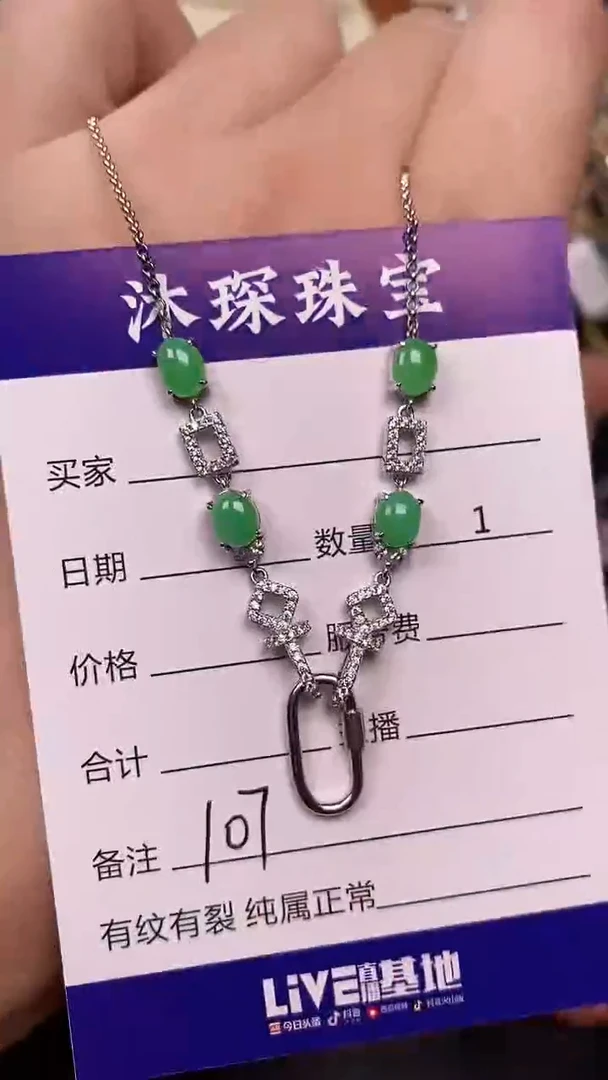 银S925镶嵌戒指翡翠1070