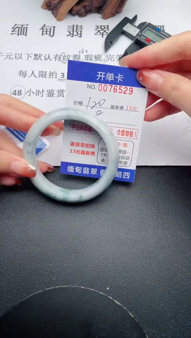 【闪购商品】29手镯即见即所得拍啥发啥