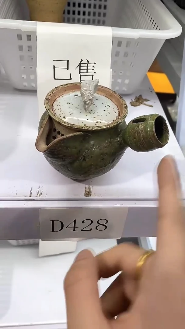 瓷片D428陶瓷茶具茶器