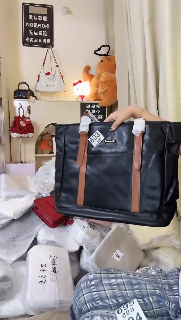 PU以直播间链接为准 默认微瑕693 电脑包