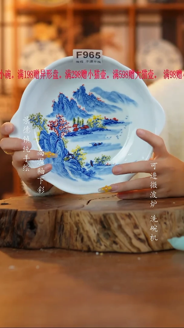 其他f965景德镇老陶泥盘子