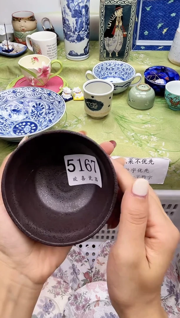 瓷片星*           5167