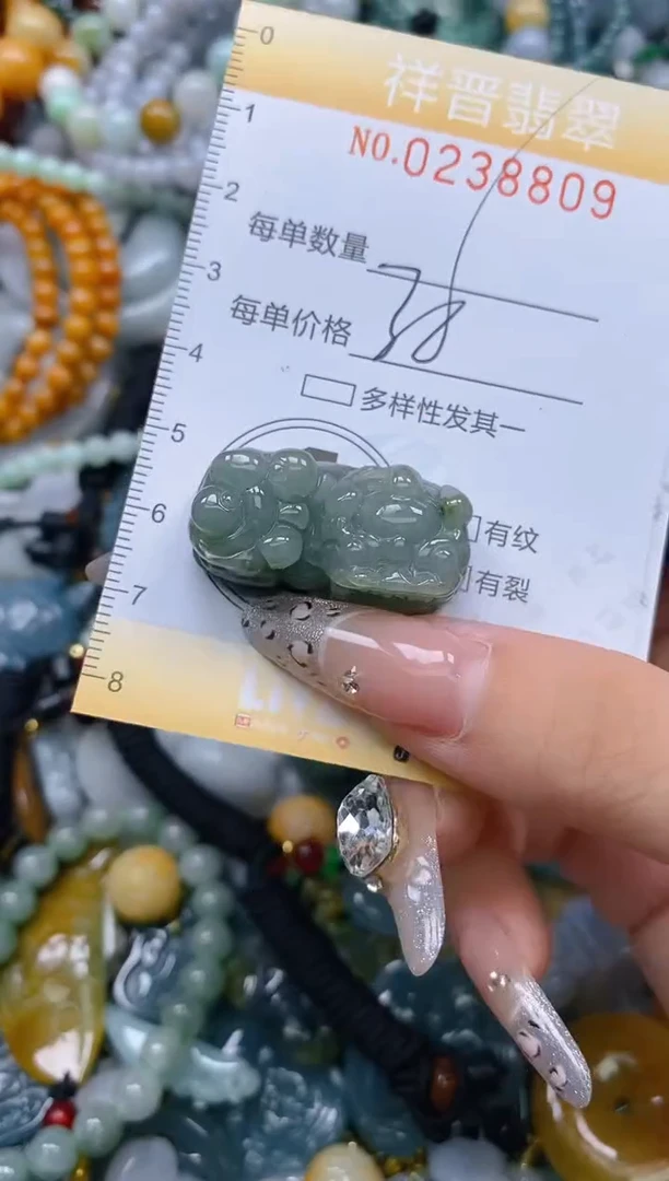颈饰未镶嵌翡翠闪购0238809