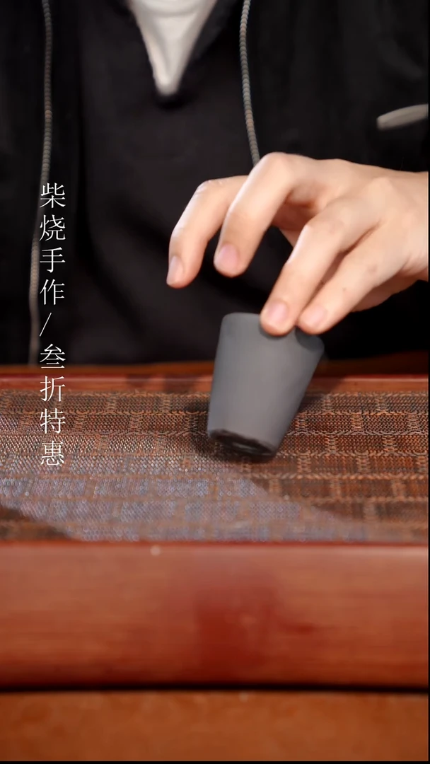 陶瓷奢瓷/瑞寅柴烧茶器（杯子）894