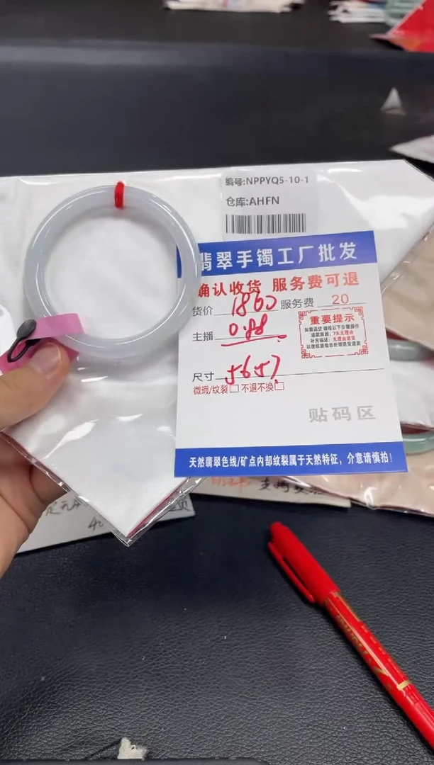 未镶嵌手镯翡翠麟*翡翠手镯