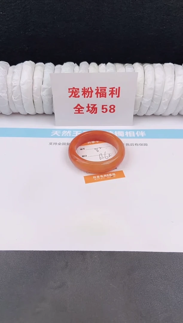 未镶嵌手镯石英质玉82