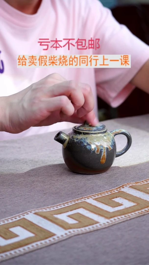 茶壶紫砂宜兴柴烧紫砂壶